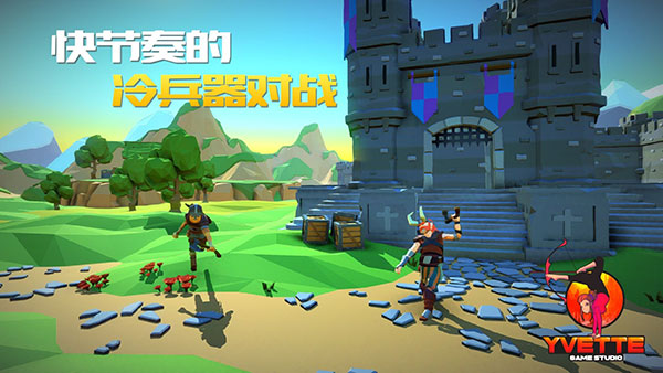 绝地王者战斧大乱斗截图3