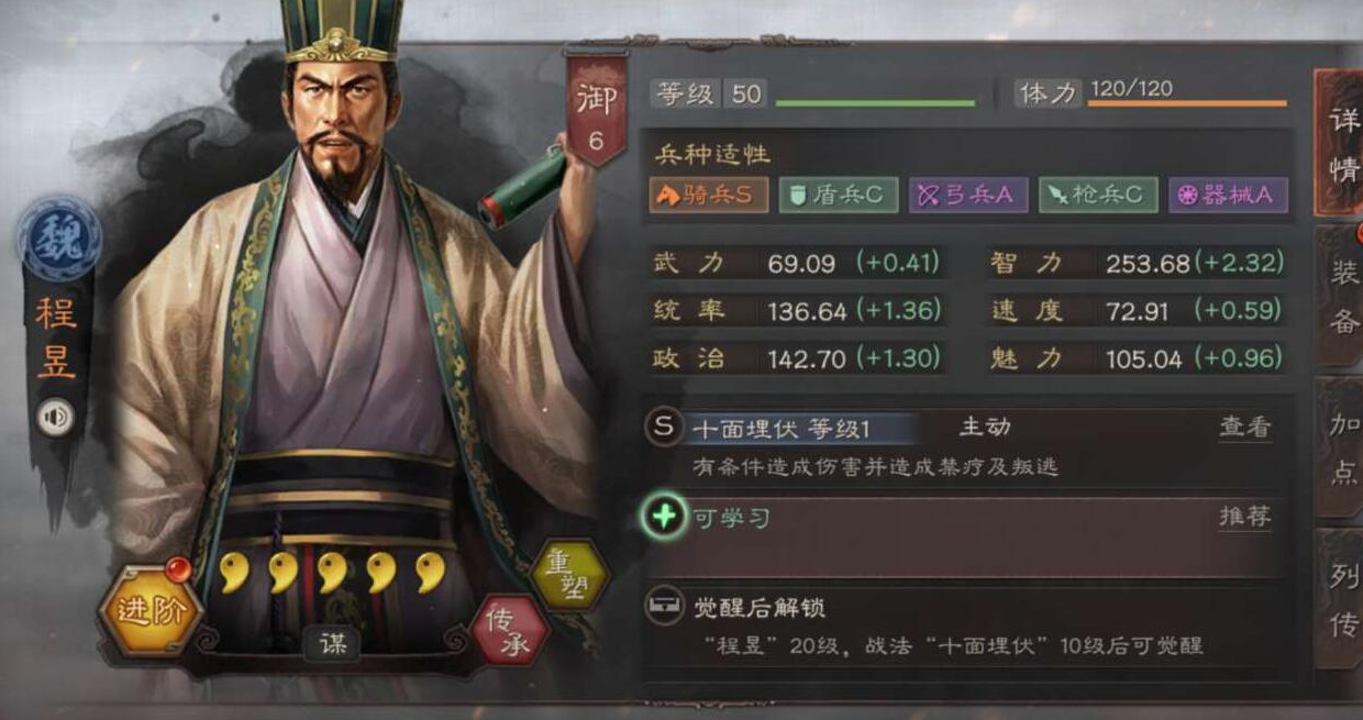 三国志战略版五星曹操如何搭配 三国志战略版五星曹操如何搭配