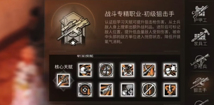 明日之后同居小号玩什么职业