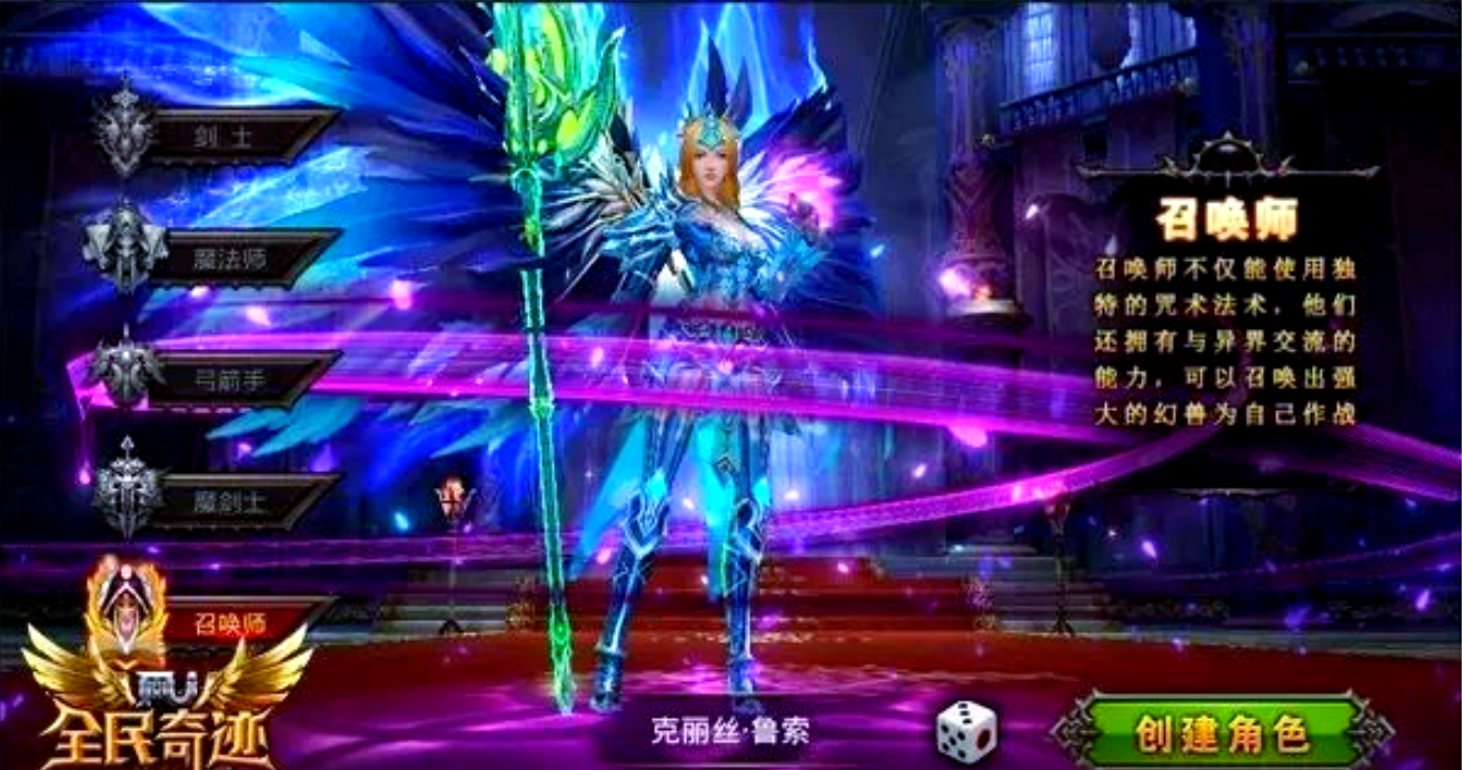 全民奇迹召唤师武器在哪打