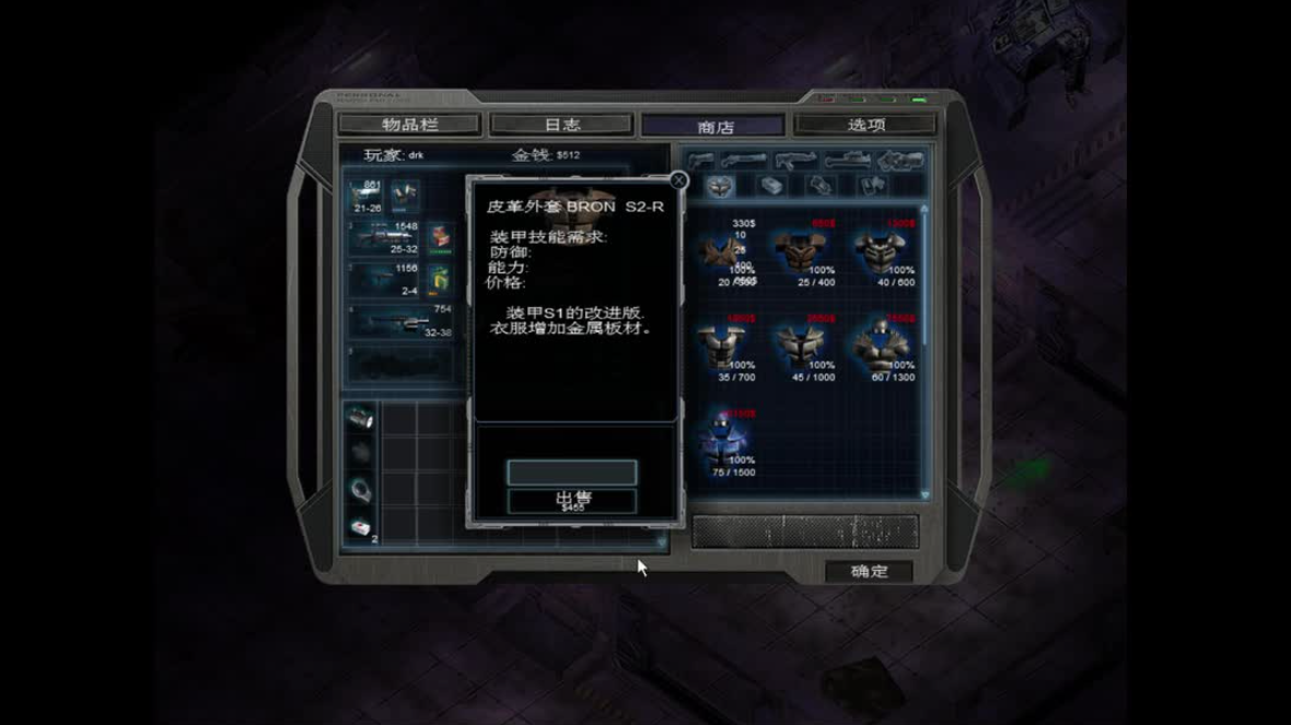 孤胆枪手2怎么打钱
