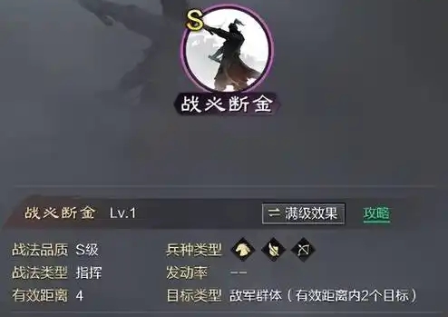 率土之滨怎么应对反击阵容