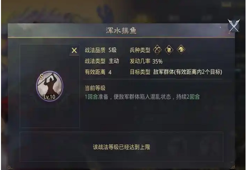 率土之滨怎么应对反击阵容 率土之滨怎么应对反击阵容