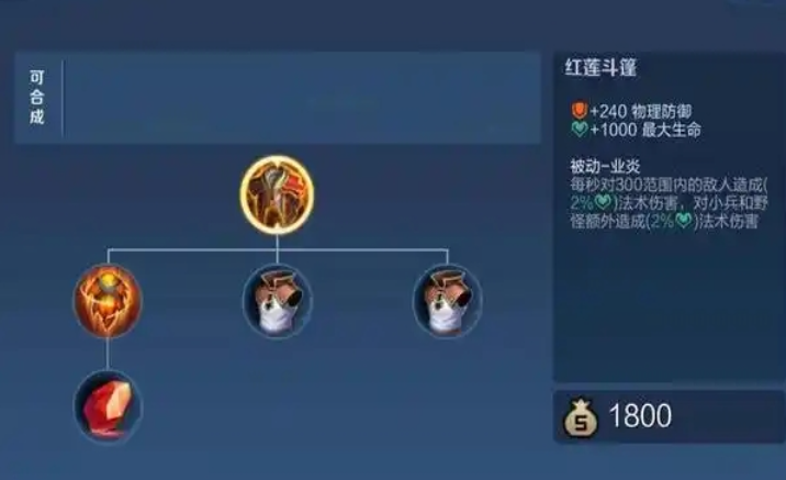王者荣耀钟无艳最强出装怎么做 王者荣耀钟无艳最强出装怎么做