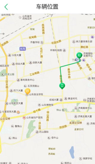 云端物流司机端下载_云端物流司机端ios版下载-1