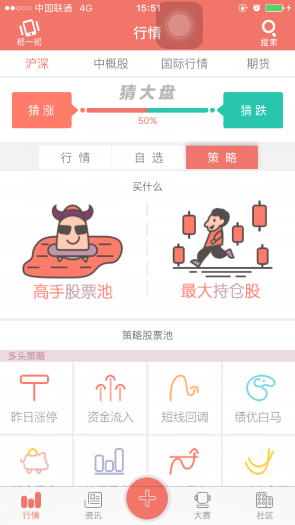 宋钱截图1