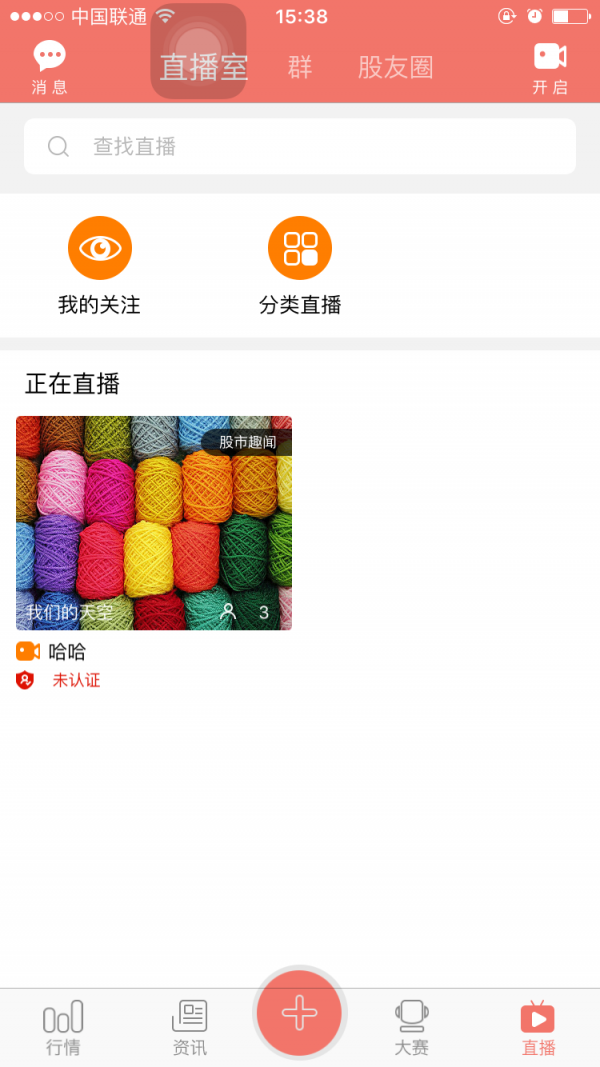 宋钱截图3