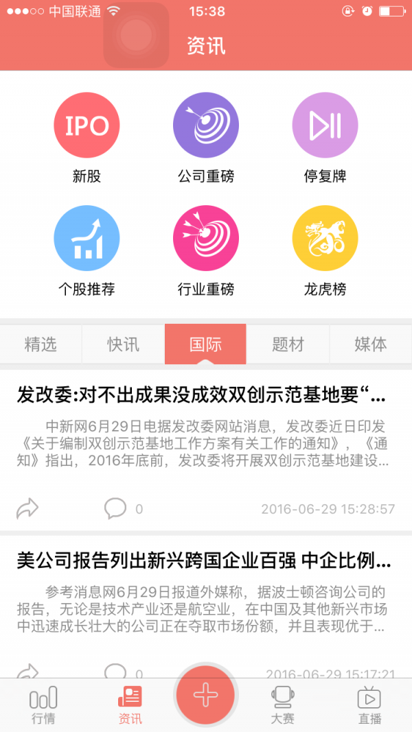 宋钱截图2