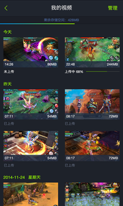 魔方录屏截图2