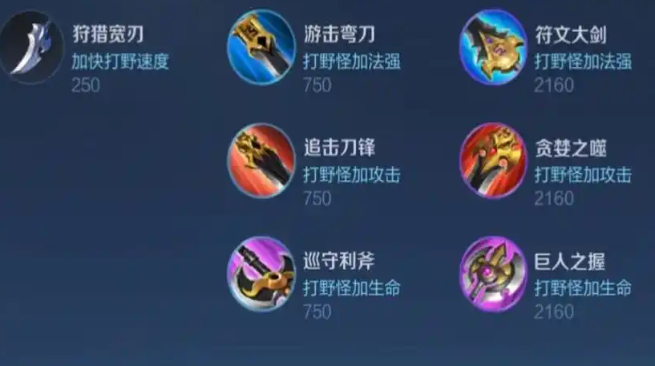 王者荣耀李白最强怎么出装伤害最高 王者荣耀李白最强怎么出装伤害最高