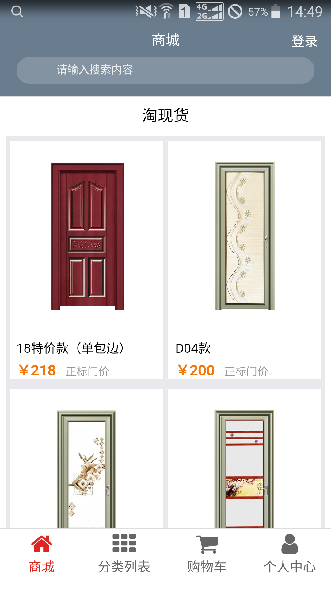 万渠截图5