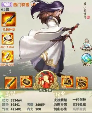 大掌门2红将如何搭配