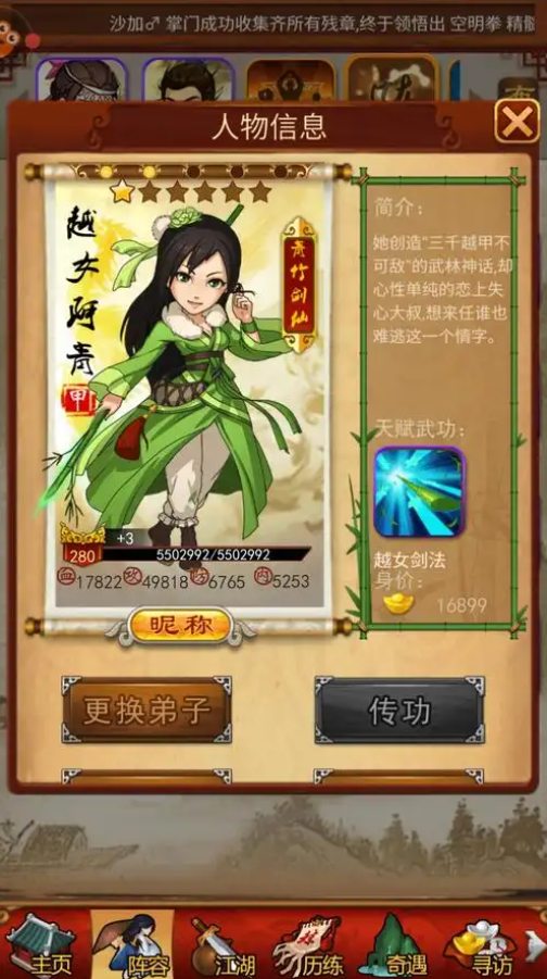 大掌门阿青活动返利多少
