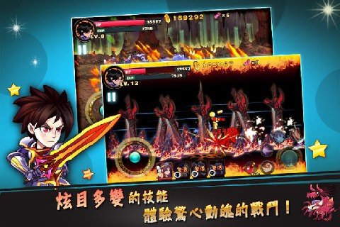 暗影之剑怪物猎人截图2