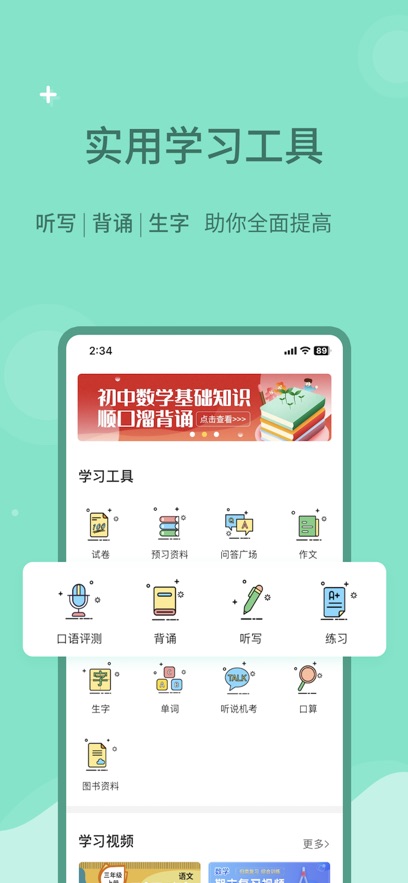 截图1