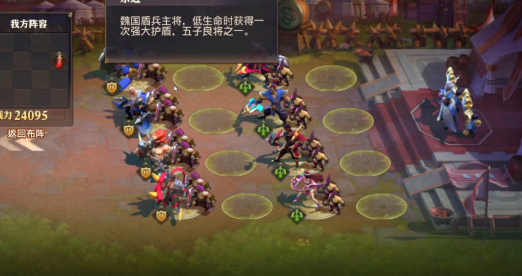 少年三国志零奇计篇怎么过 少年三国志零奇计篇怎么过