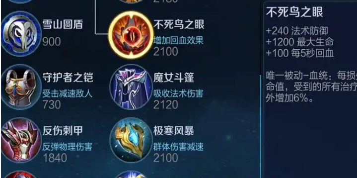 王者荣耀曹操最强出装打野怎么搭配 王者荣耀曹操最强出装打野怎么搭配