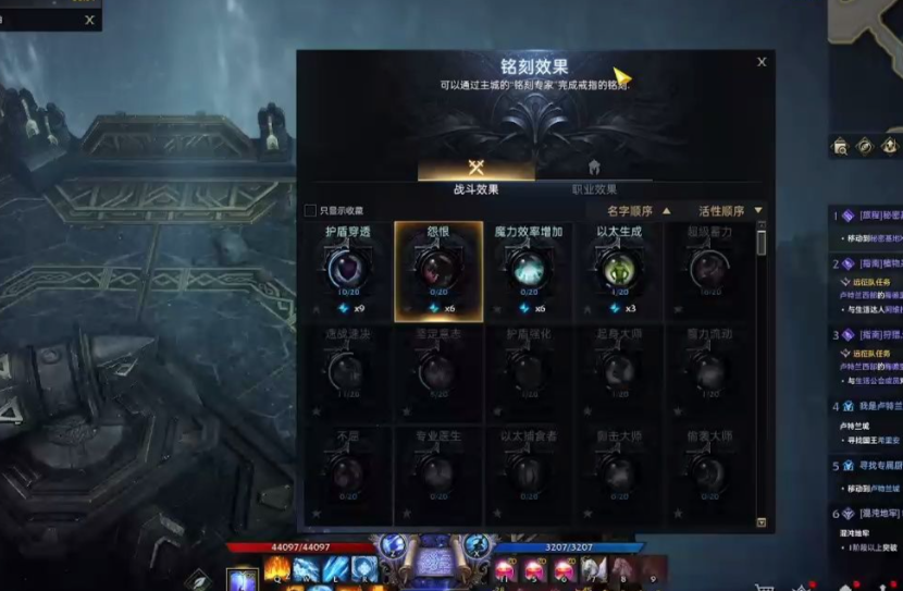 失落的方舟专长怎么堆