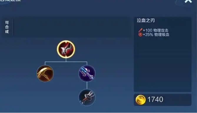 王者荣耀新手后羿怎么出装