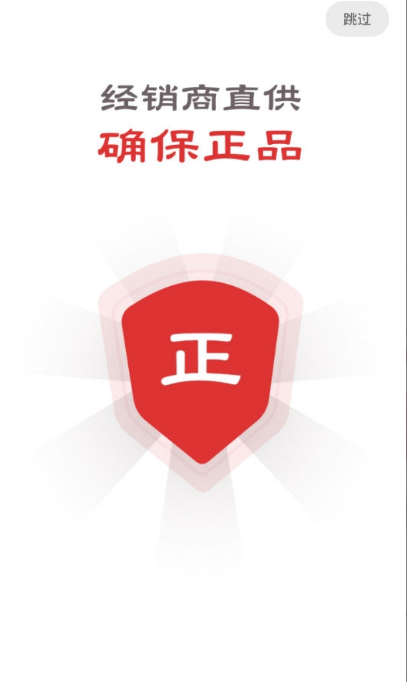 蜂集截图3
