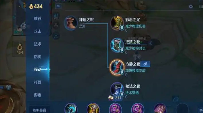 王者荣耀盘古如何出装