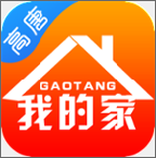 高唐我的家