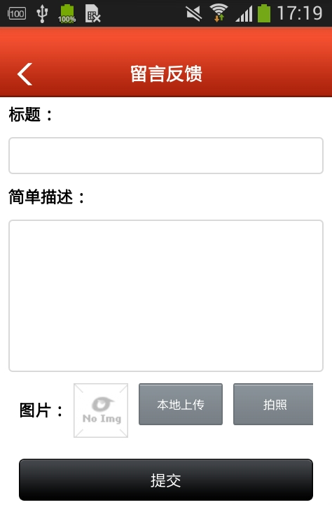 掌上进口食品下载_掌上进口食品手机版下载-1