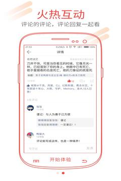 今日牛评