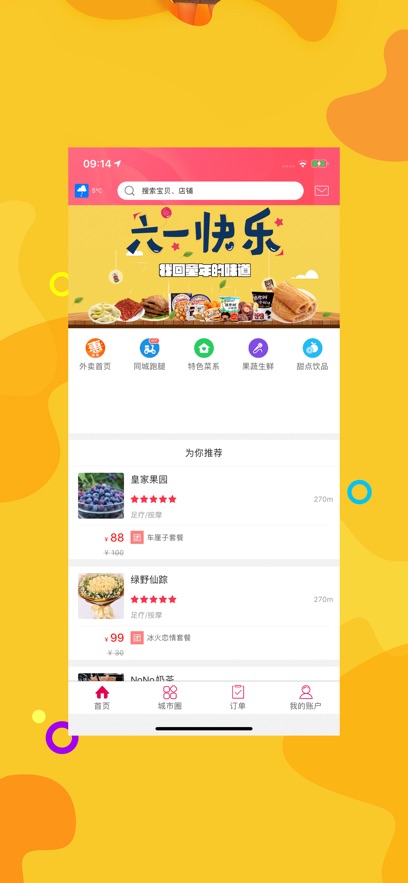 登封365-01