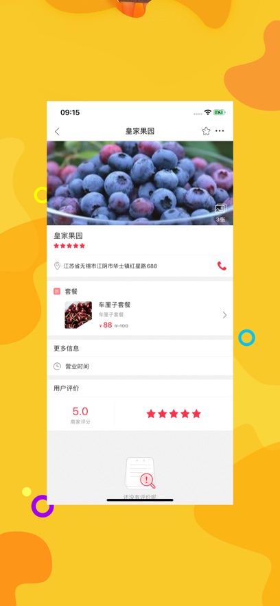 登封365-01