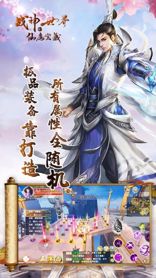 截图5