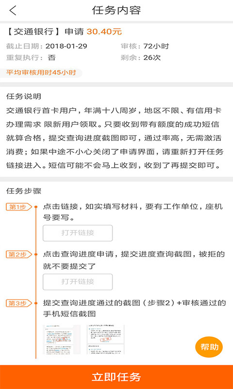 猎手兼职-01