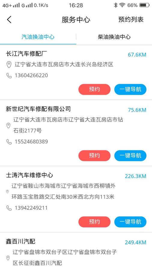 超星科技-01