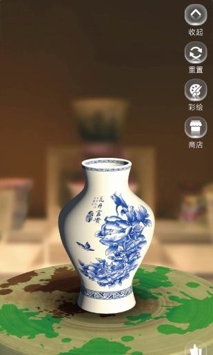 爱陶艺-01