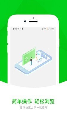 截图1
