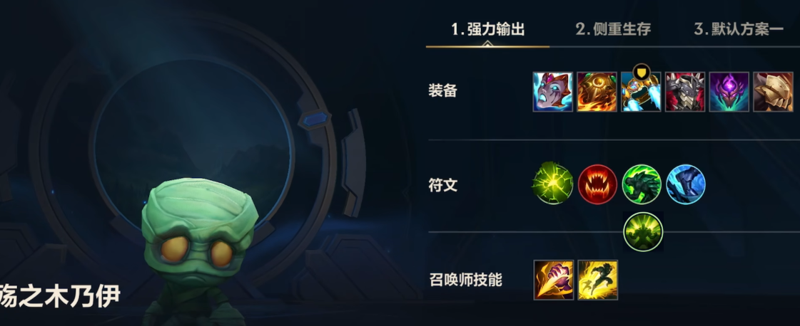 英雄联盟手游什么英雄可以打野