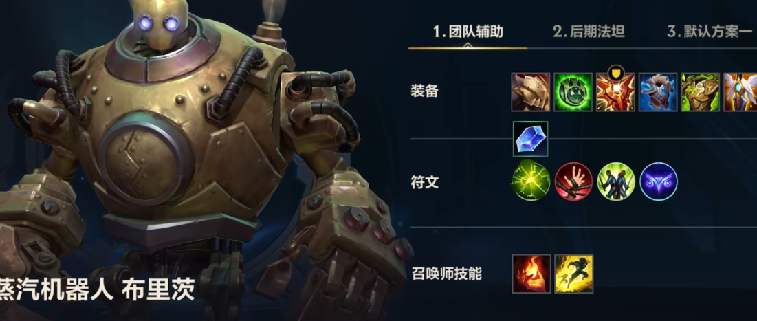 英雄联盟手游混分英雄推荐什么