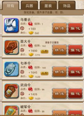 大掌门免费出什么