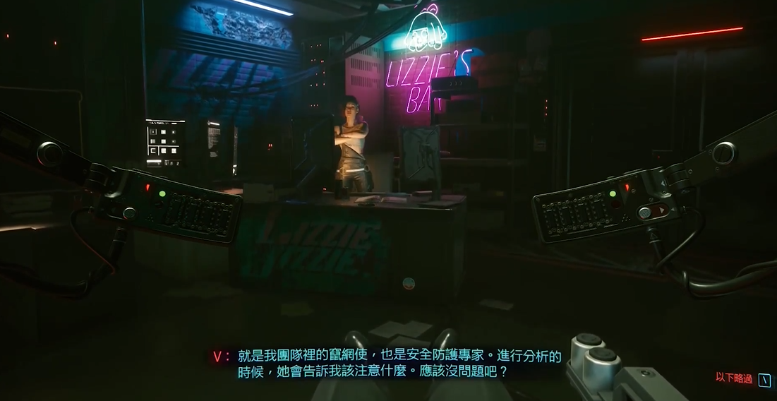 赛博朋克2077幻智之舞怎么过 赛博朋克2077幻智之舞怎么过