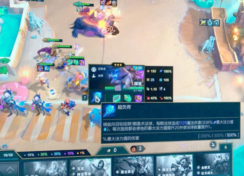 云顶之弈什么套路最猛