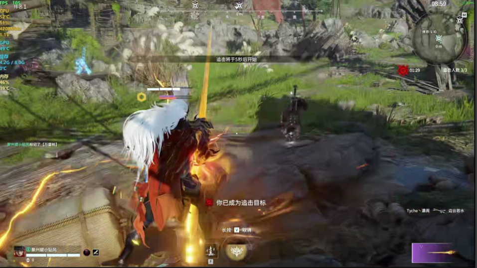 永劫无间颠勺怎么破 永劫无间颠勺怎么破