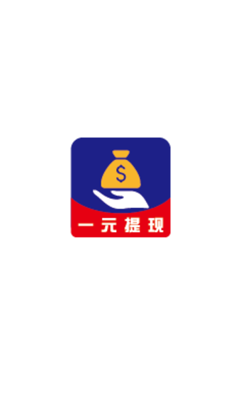 好赚任务截图1