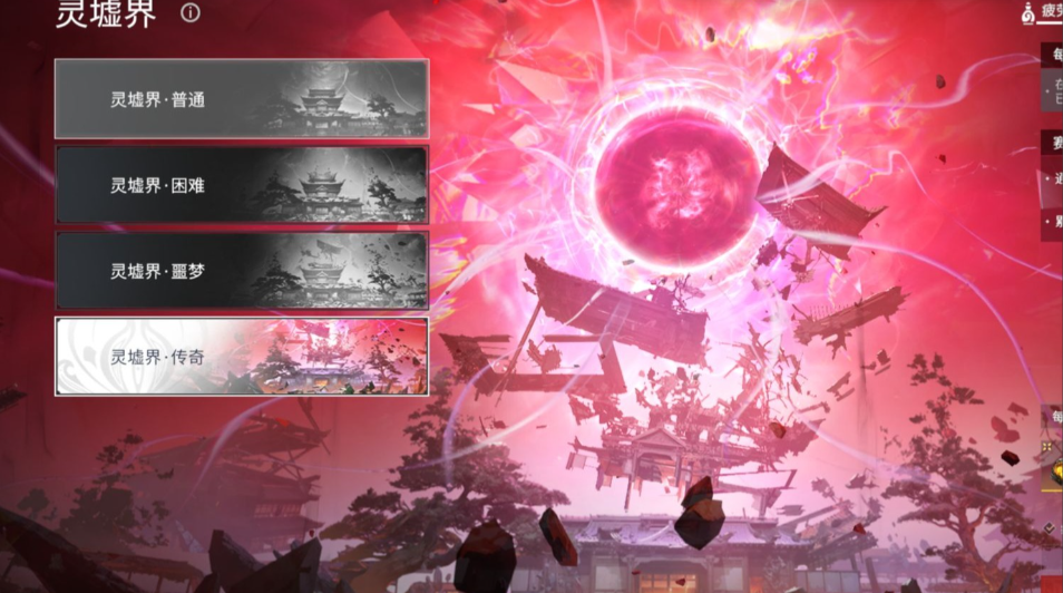 永劫无间征神秘境怎么打 永劫无间征神秘境怎么打