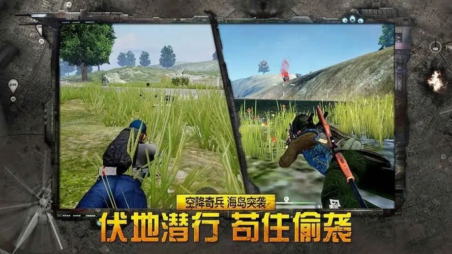 放逐手游截图3