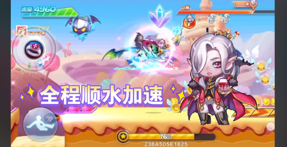 天天酷跑超神宠海拉怎么获得 天天酷跑超神宠海拉怎么获得