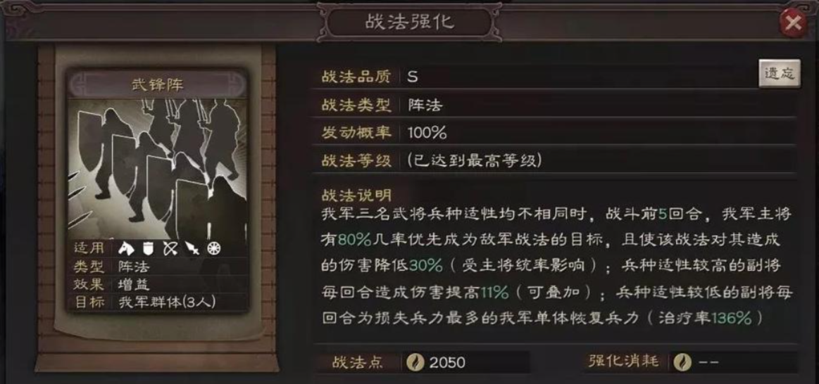 三国志战略版徐晃为什么主将 三国志战略版徐晃为什么主将