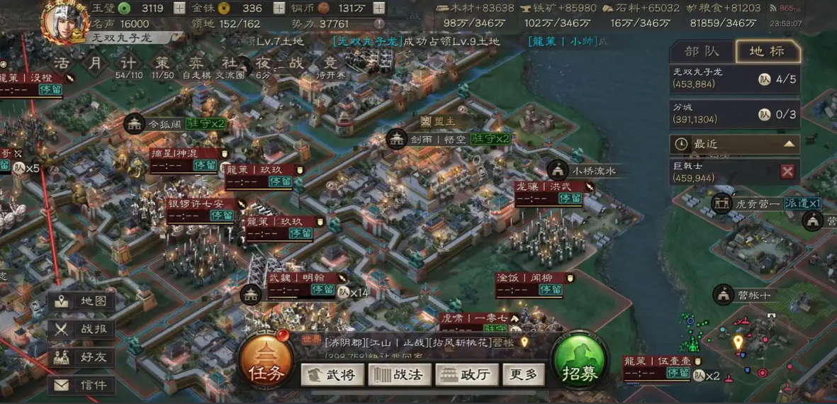 三国志战略版俘虏怎么反抗 三国志战略版俘虏怎么反抗