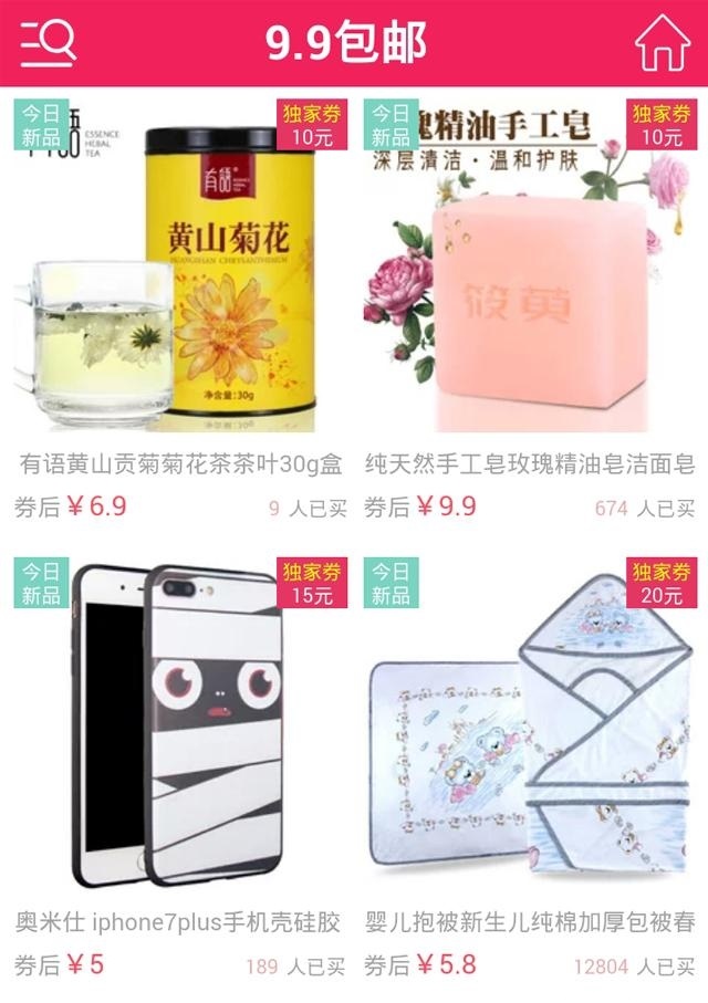 比趣多截图4