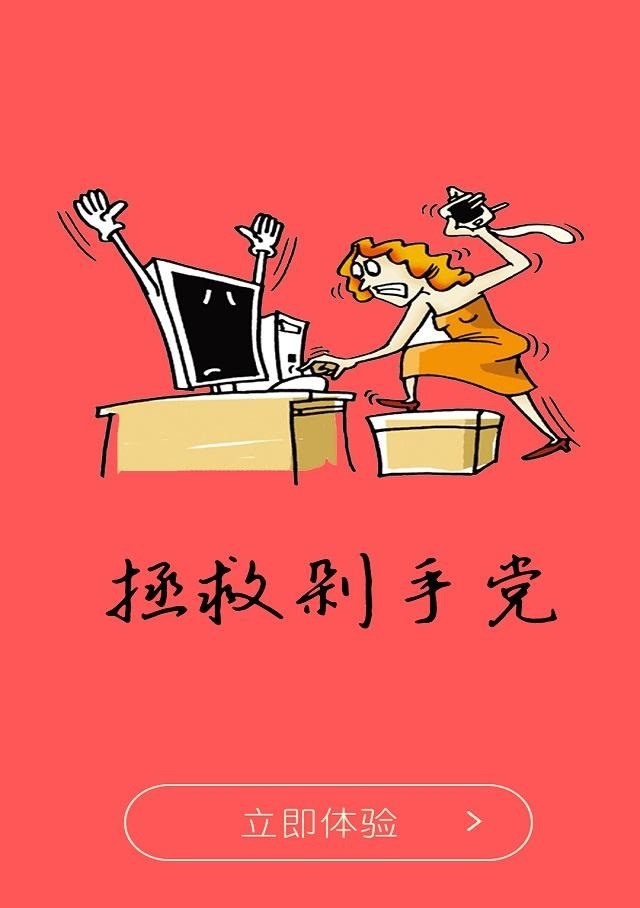 比趣多截图1