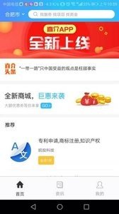 直介截图3